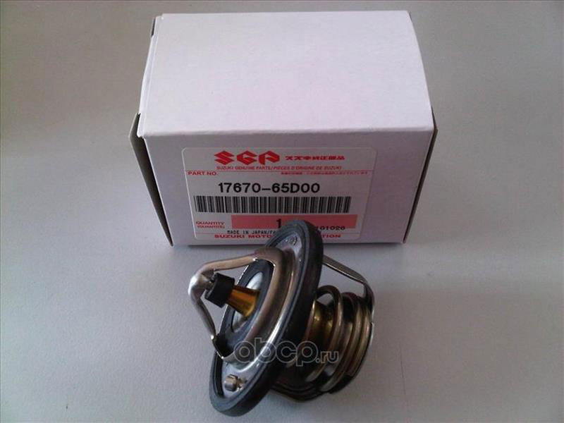 SUZUKI 1767065D00...